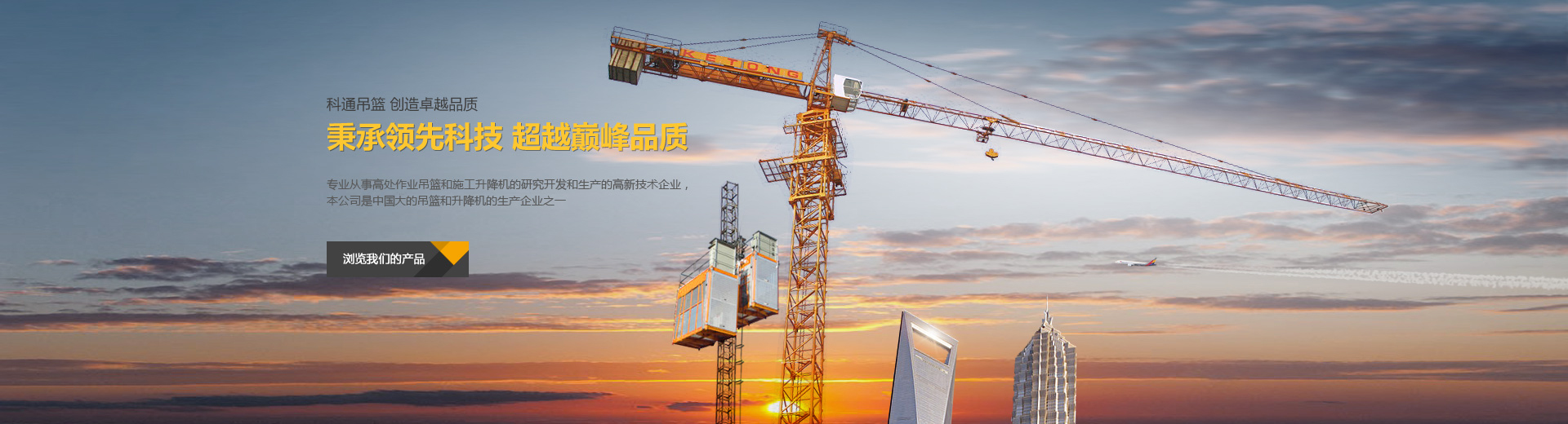 領(lǐng)先的振動(dòng)篩分機(jī)生產(chǎn)廠(chǎng)家