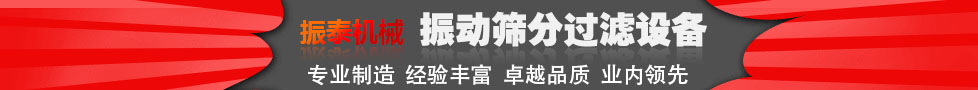 振泰機(jī)械更懂您的需要！