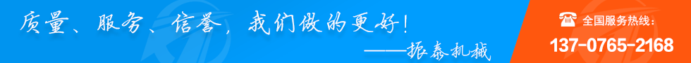 質(zhì)量，服務(wù)，信譽(yù)，我們做的更好！