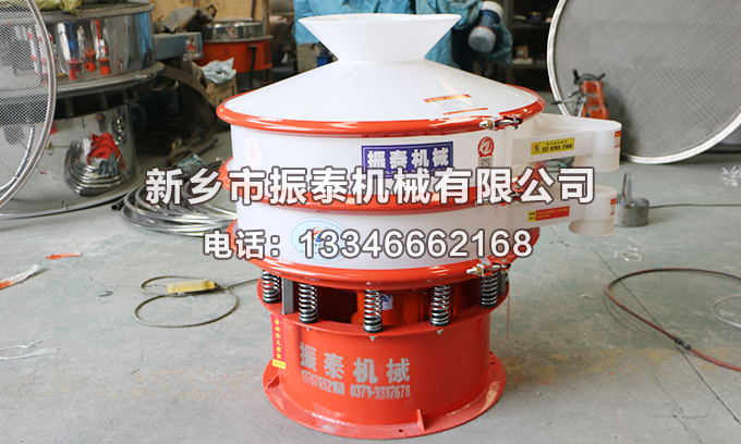 200目有機(jī)鍺粉塑料振動(dòng)篩在有機(jī)鍺粉篩分除雜中的應(yīng)用