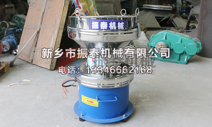 450果汁過(guò)濾篩 450果汁過(guò)濾篩