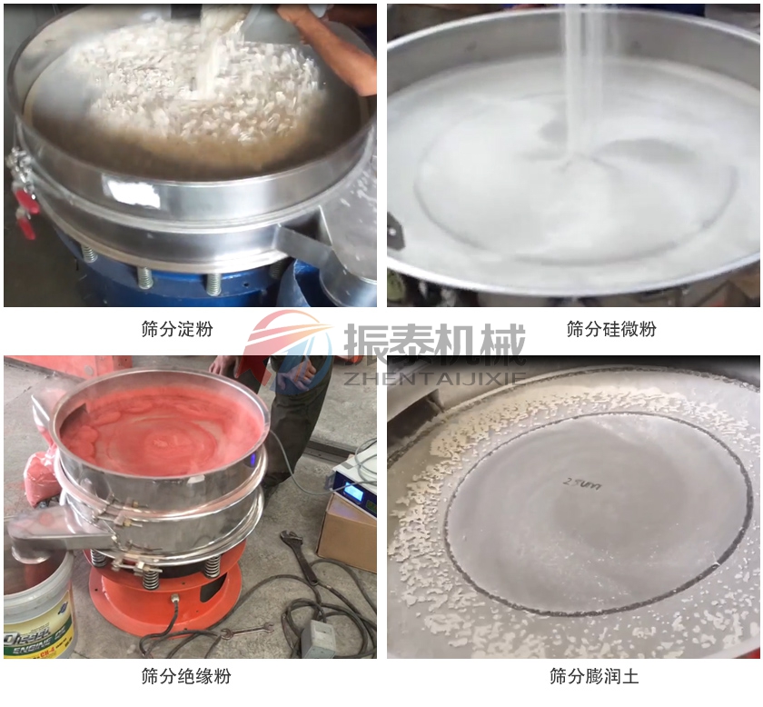 銅粉超聲波振動篩 銅粉超聲波振動篩