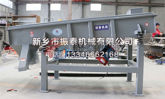 518電解質(zhì)破碎料直線振動(dòng)篩