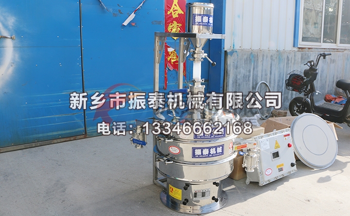 催化劑氮?dú)獗Ｗo(hù)振動(dòng)篩