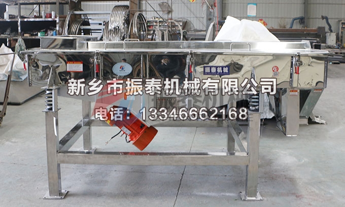 1020不銹鋼無水碳酸鈉直線振動篩