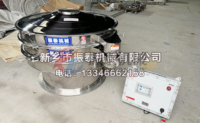 1200型防爆型廢舊磷酸鐵鋰電池粉超聲波振動(dòng)篩