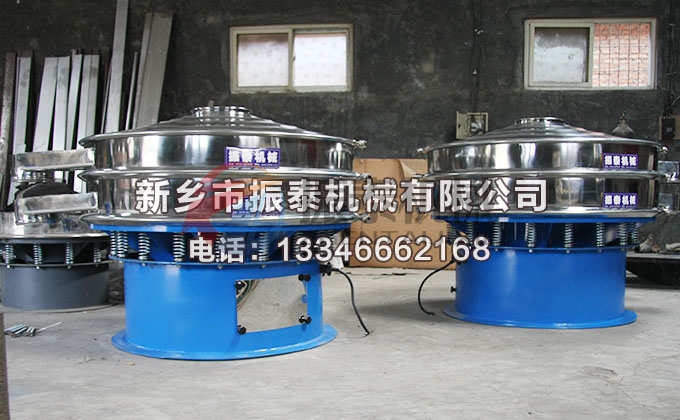 二氧化硅振動(dòng)篩