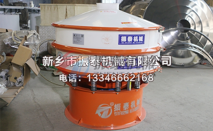 有機(jī)鍺粉塑料振動(dòng)篩
