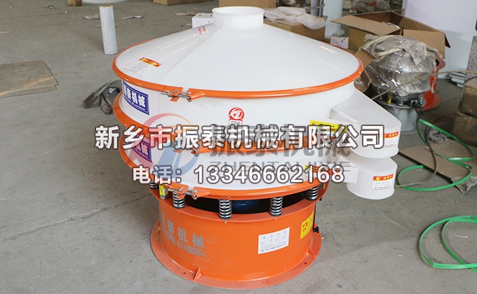 有機(jī)鍺粉塑料振動(dòng)篩