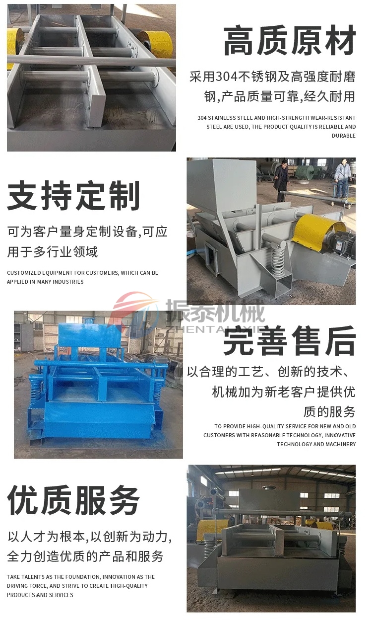 紙漿過濾高頻跳篩細(xì)節(jié)