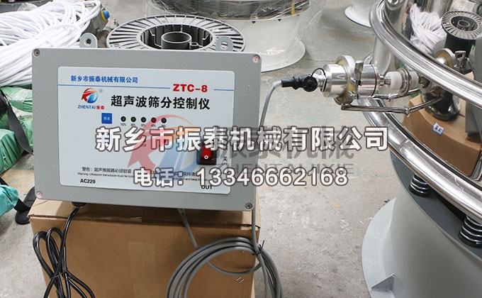 1200型長(zhǎng)石粉超聲波振動(dòng)篩