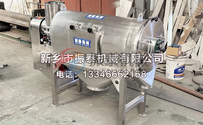 橡膠助劑臥式氣流篩