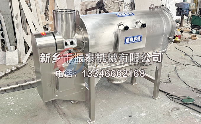 橡膠助劑臥式氣流篩