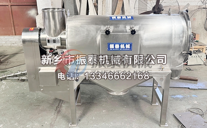 橡膠助劑臥式氣流篩