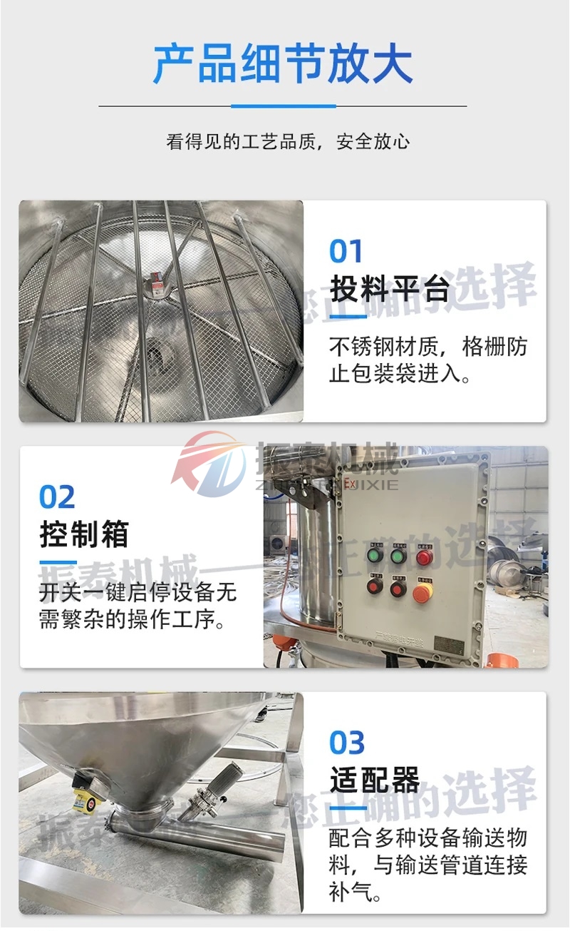 氯化亞硒無塵投料站細(xì)節(jié)