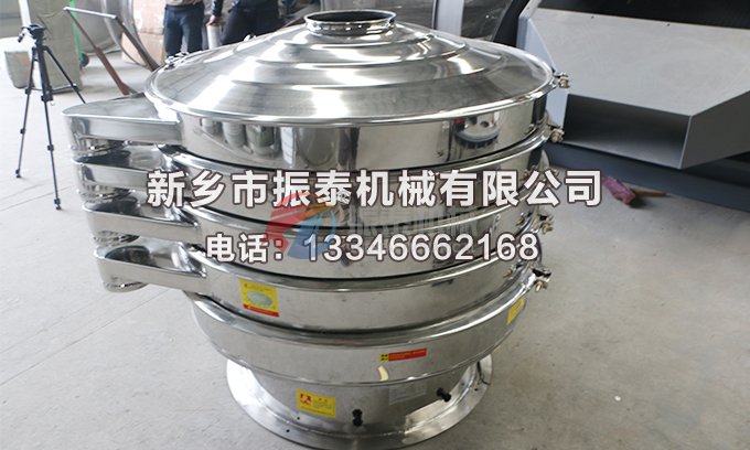 硫磺粉振動(dòng)篩