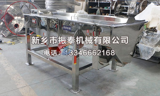 520型糯米粉不銹鋼直線(xiàn)振動(dòng)篩