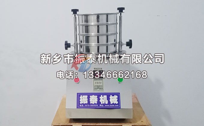 標準檢驗篩(試驗篩)